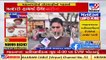 Authorities prepared for arrival of Gujarat CM Vijay Rupani in Rajkot _ TV9News