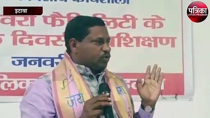 इटावा के विकास को लेकर बोले सांसद रामशंकर कठेरिया