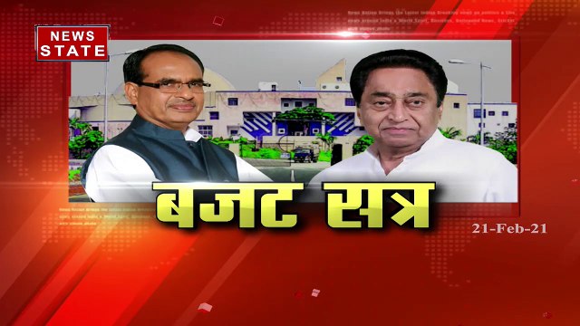 Breaking News : एमपी विधानसभा सत्र को लेकर सर्वदलीय बैठक, सत्र के संचालन को लेकर बैठक में हुई चर्चा
