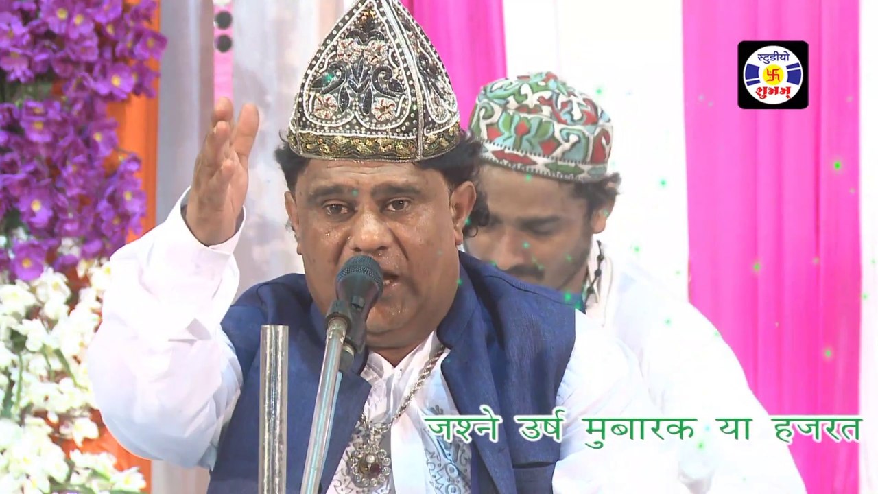 Unke Deewano Ne Dekho Kish shan Se #qawwali Murad Aatis || Qawwali Urs Rukansha Aarmbhda Okha