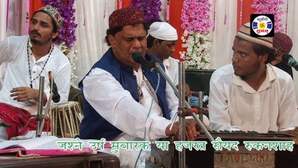 Yaa Rahul Allah Yaa Habib Allah, Salami, Murad Aatish