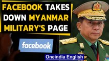 Myanmar military's main facebook page removed, accused of inciting violence| Oneindia News