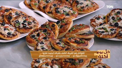كل يوم أكلة | أحدث طرق التخسيس والتغذية السليمة مع يسرا صلاح خبيرة التغذية