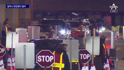 “나 먼저 백신 맞을래”…할머니 변장에 장관 찬스까지