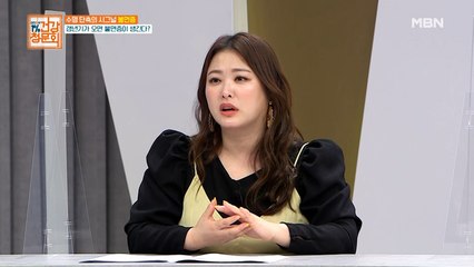 심진화 "갱년기 남일 같지 않아" 걱정