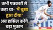 India vs England: Ishant Sharma on course to become only the 2nd Indian fast bowler | वनइंडिया हिंदी
