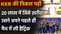 IPL 2021: KKR bought Vaibhav Arora took hat-trick in his debut ODI | वनइंडिया हिंदी