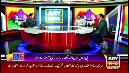 PSL6 | Najeeb Ul Hasnain | ARY News | 21 February 2021