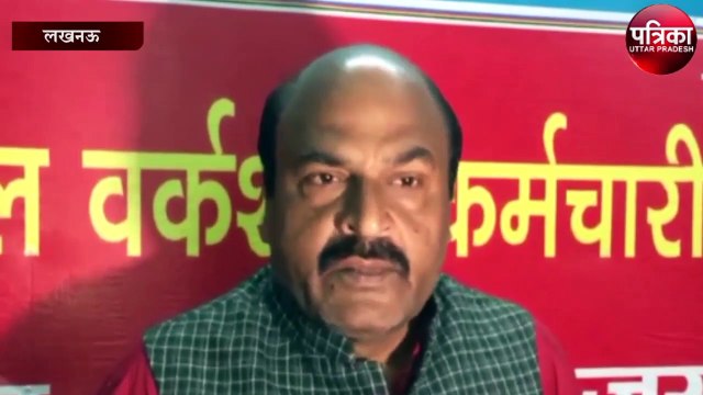 परिवहन विभाग के निजीकरण को लेकर होगा चक्का जाम