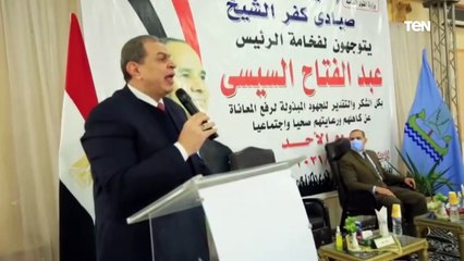 محافظ كفر الشيخ ووزير القوى العاملة يسلمان 9317 وثيقة تأمين لـ الصيادين والعمالة الغير منتظمة