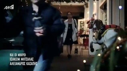 Η Εκδρομή επ16