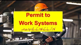 Permit to Work Systems
