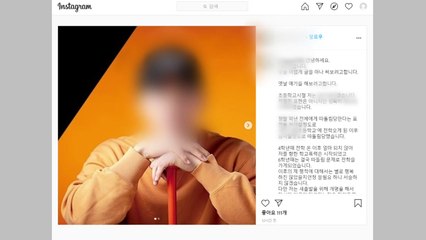 한화 "학폭 논란 입증 어려워...판단 유보할 것" / YTN