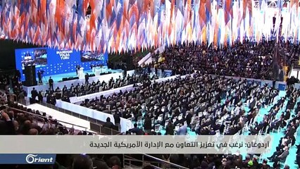 أردوغان يؤكد صلة مقتحمي الكونغرس بميليشيا قسد.. فهل ينشد ضوءا أخضر لعمل عسكري في سوريا وشمال العراق؟