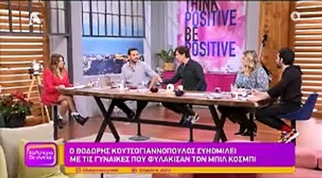 Συγκλονιστική εξομολόγηση - «Δεν ήθελα να ανοίξω την τηλεόραση για να μην δω τον βιαστή μου»