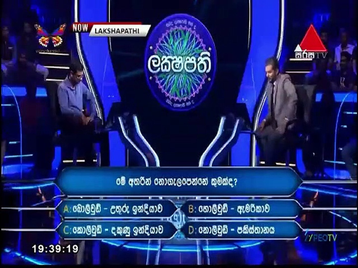 Sirasa Lakshapathi 2021.02.21