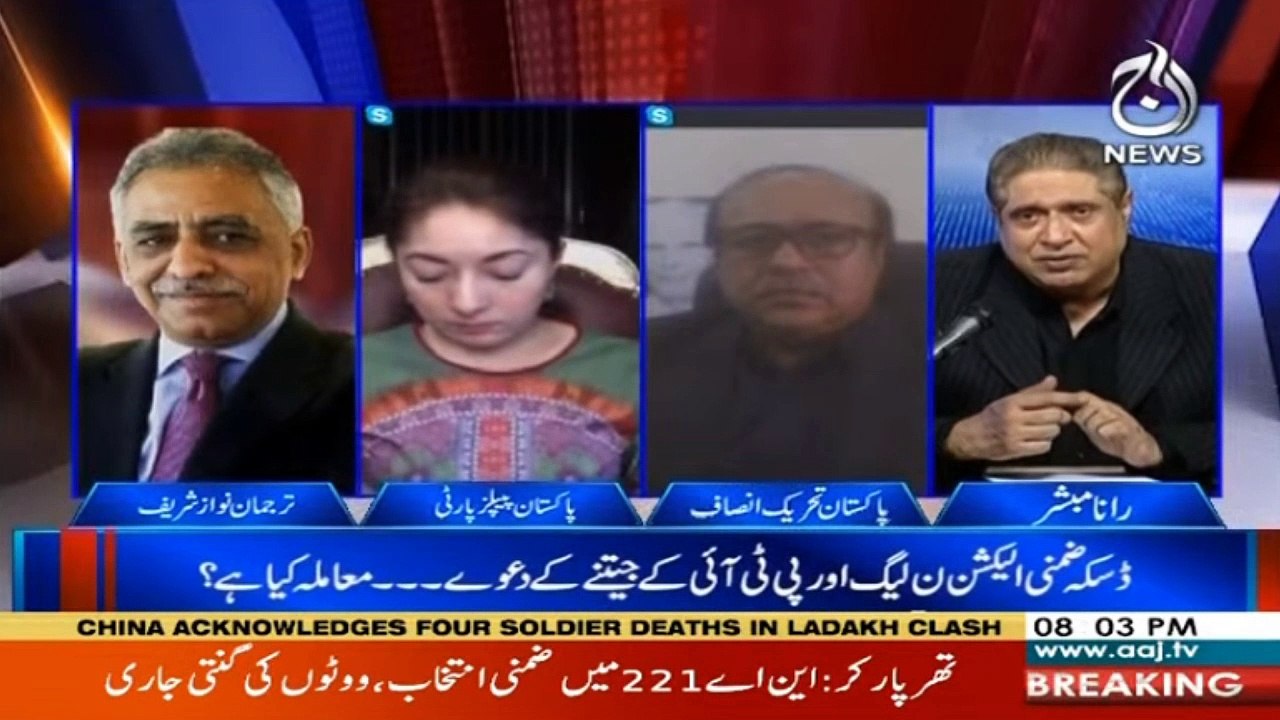 Aaj Rana Mubashir Kay Sath I 21 February 2021 I Aaj News I Part 1