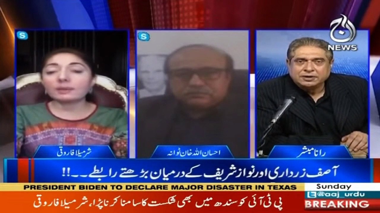 Aaj Rana Mubashir Kay Sath I 21 February 2021 I Aaj News I Part 3