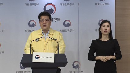 "이번 주 상황 예의주시...필요하면 거리두기 조정 검토" / YTN