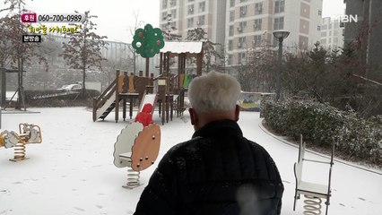 손녀가 뛰어노는 모습이 애처로운 할아버지