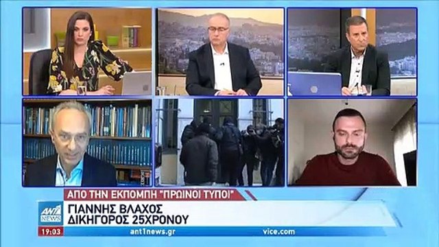 Υπόθεση Λιγνάδη: Μαρτυρίες που «καίνε» για επισκέψεις ανηλίκων στο σπίτι του