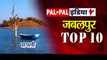 palpalindia fatafat 30 khabar 21 feb 2021