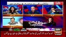 Sawal Yeh Hai | Maria Memon | ARYNews | 21 February 2021