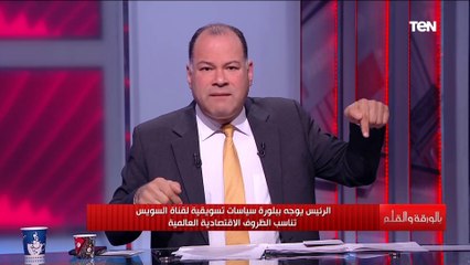 الديهي يشرح بالخريطة أهمية ساحل التنمية بقناة السويس وكيف يصبح مصدر دخل كبير لمصر