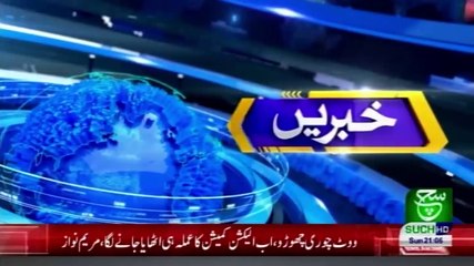 Bulletin 09 pm 21 February 2021