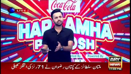 Har Lamha Purjosh | Mohammad Zubair and Najma Zubair | PSL 6 | 21th FEBRUARY 2021