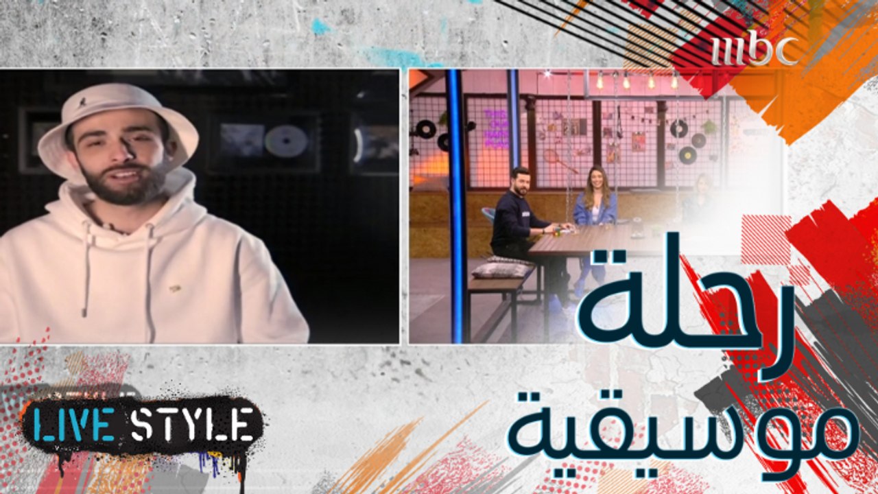 نجم الهيب هوب السوري عامر وكاع وسر الـ" أ.ع" وأ...