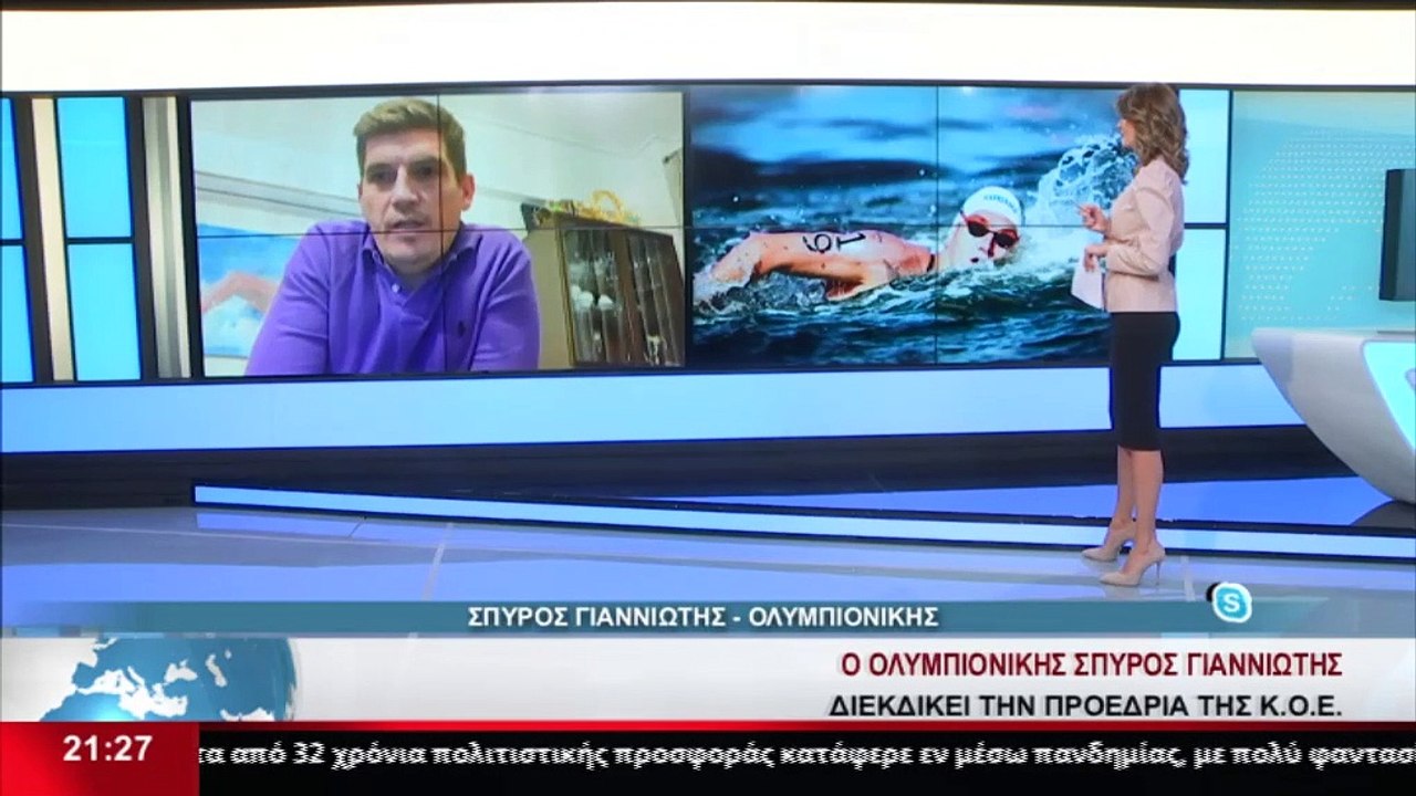 Ο Ολυμπιονίκης Σπύρος Γιαννιώτης στο STAR K.E.