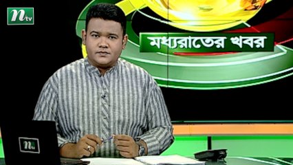 NTV Moddhoa Raater Khobor | 22 February 2021
