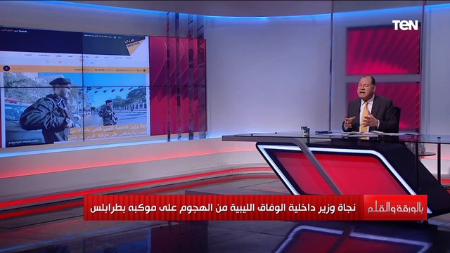 الديهي يكشف تفاصيل محاولة اغتيال وزير الداخلية الليبي