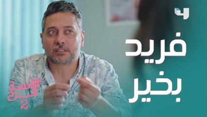 الجد هو الشخص الوحيد اللي ممكن يحافظ على حفيده