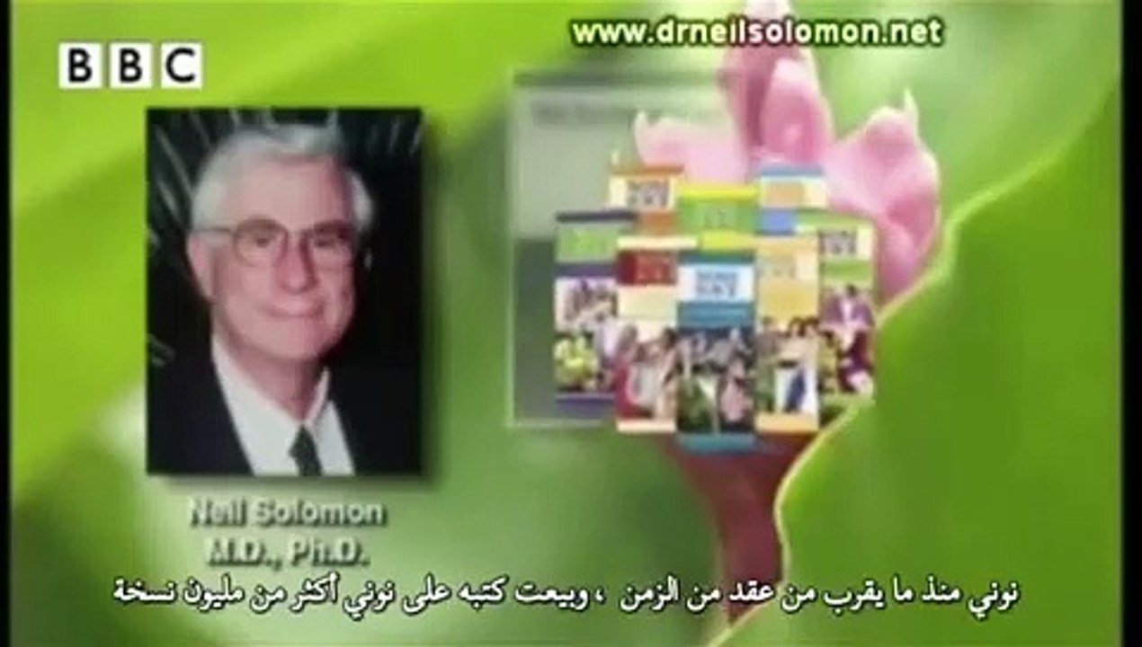 فاكهة النوني أو الموريندا للدكتور نيل سولومون