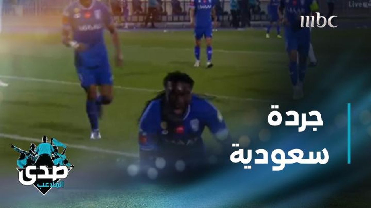 عمار عوض وتوفيق الخليفة يختاران الرابح والخاسر في جردة الجولة 19 من دوري كأس الأمير محمد بن سلمان للمحترفين