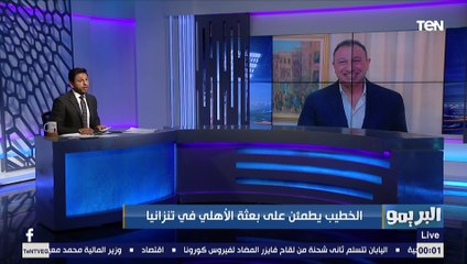 ابرز اخبار الأهلي قبل مواجهة سيمبا في دوري أبطال إفريقيا