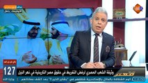 الحلقة الكاملة لـ برنامج مع معتز مع الإعلامي معتز مطر الاحد 21/02/2021