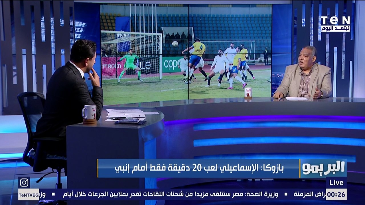 سيد بازوكا: أري بابل عايز يلعب "كوره شراب".. وفي لاعيبة لا تستحق ارتداء قميص الدراويش