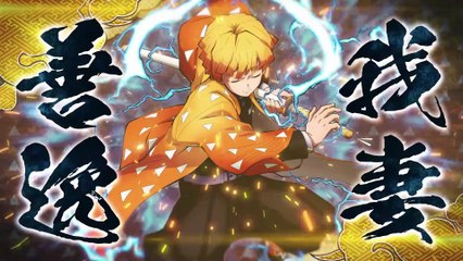 家庭用ゲーム「鬼滅の刃 ヒノカミ血風譚」キャラクター紹介映像03・我妻善逸 - YouTube - Google Chrome 2021-02-22 02-08-56