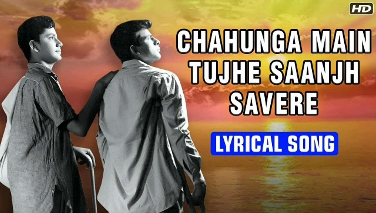 Chahunga Mai Tuzhe Saanjh  Saverey Phir Bhi Kabhi Ab Naam Ko Tere.