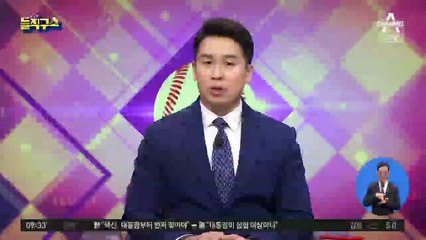 박범계 ‘신현수 패싱’ 의문점…文 ‘재가 시점’이 관건
