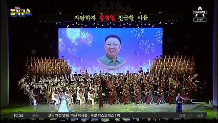 [핫플]김정은-리설주, 음악회 동반 관람…‘앵콜’ 재차 요구