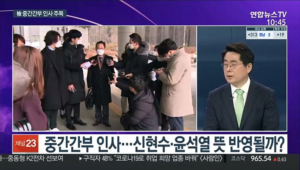 [뉴스포커스] '업무 복귀 vs 사표 제출'…신현수 오늘 출근