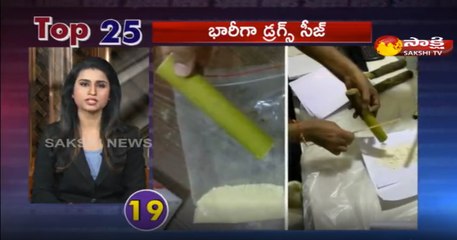 5 నిమిషాలు.. 25 వార్తలు@7AM 22 Feb 2021