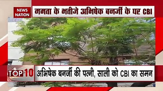 CBI summons Abhishek Banerjee's wife in coal smuggling case