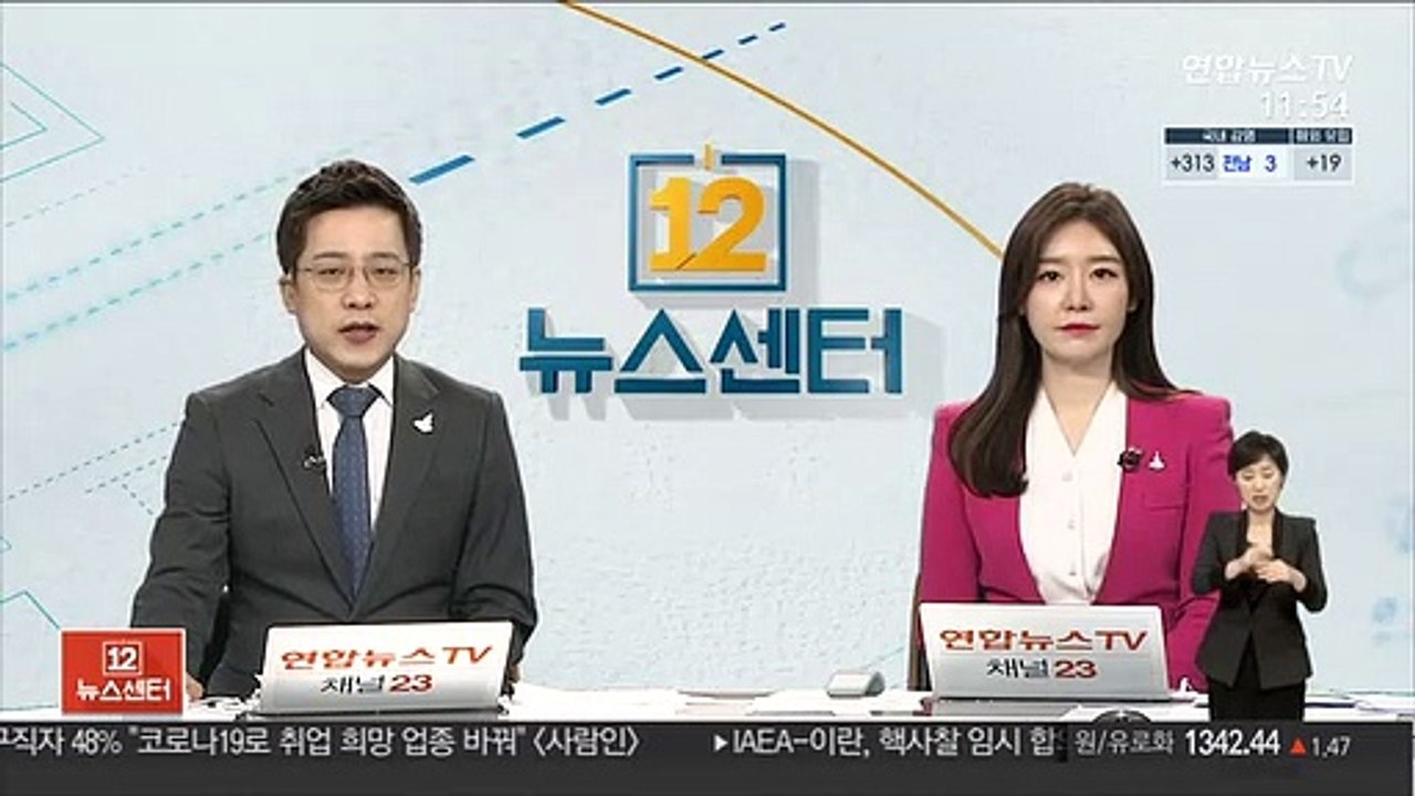 법무부, 검찰 중간간부급 인사 심의…이르면 오늘 오후 발표
