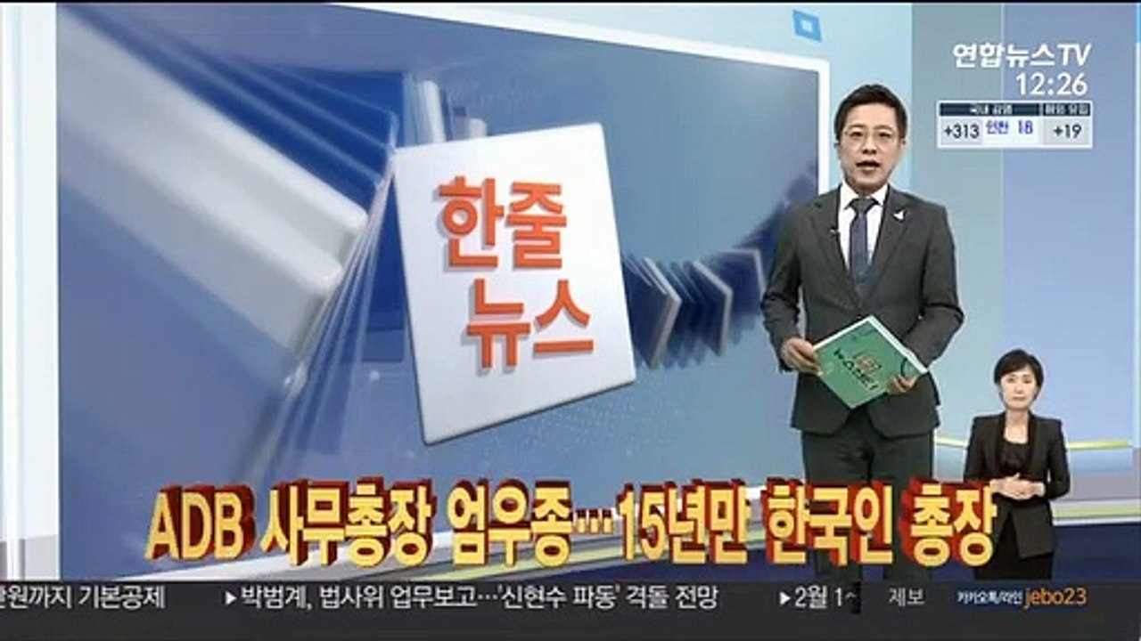 [한줄뉴스] 거리두기 강화…찬성 62.5%·반대 34.4% 外