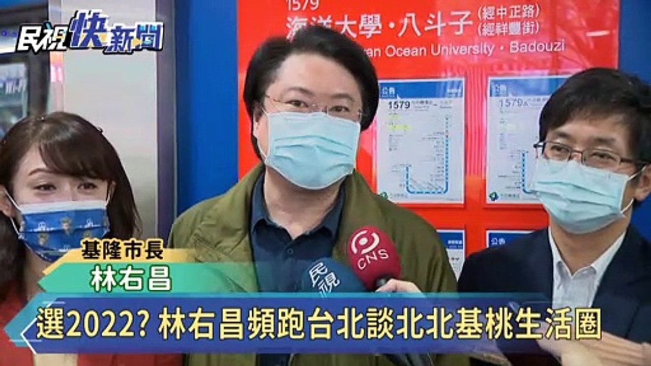 志在選北市長? 林右昌頻跑台北